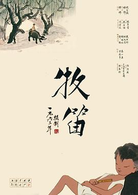日日草视频